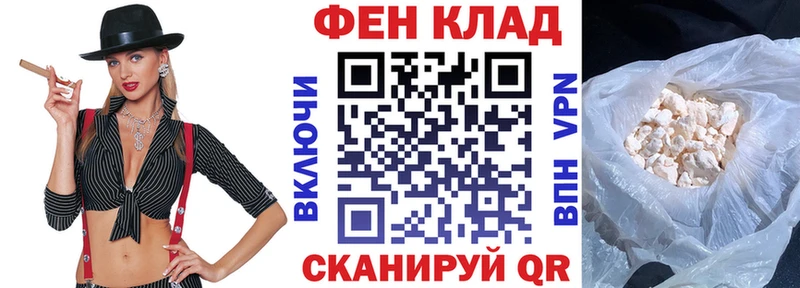 АМФ VHQ  Купить закладки  Циолковский 