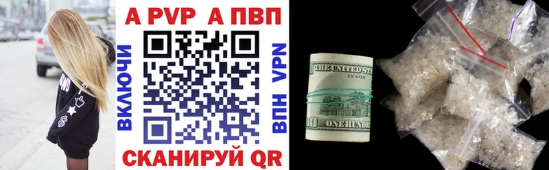 Купить где  Циолковский  А ПВП кристаллы 