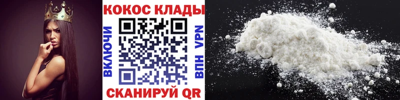 Купить  Циолковский  Кокаин Колумбийский 