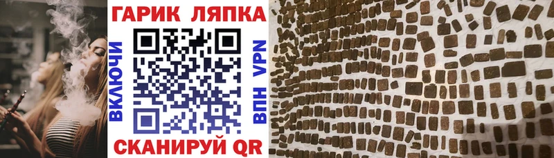 Купить  Циолковский  ГАШ убойный 