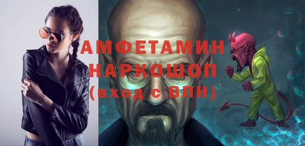 мет Зеленодольск