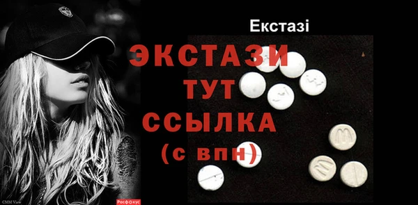 мет Зеленодольск