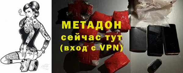 мет Зеленодольск