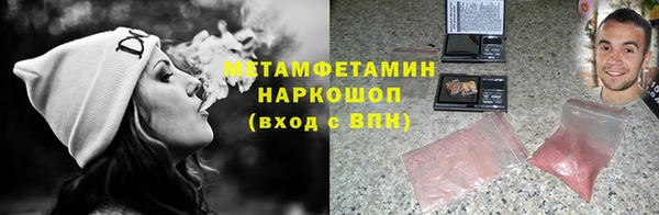 Альфа ПВП Зеленокумск