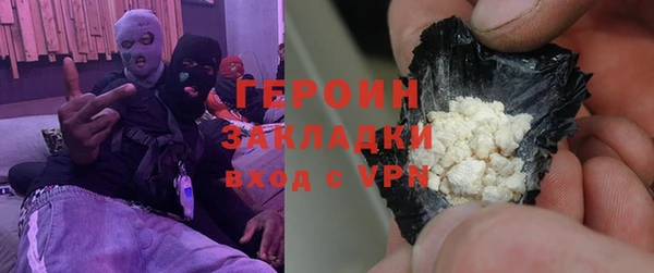 MDMA Щёлкино