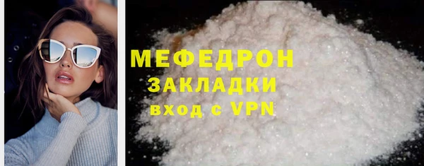 альфа пвп Заволжье
