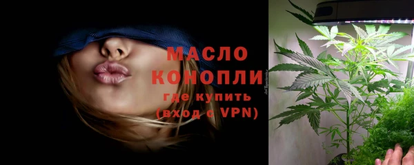 мет Зеленодольск