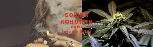 каннабис Щигры