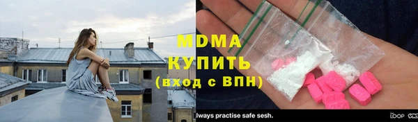 каннабис Щигры