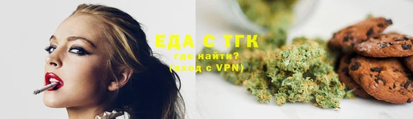 мет Зеленодольск