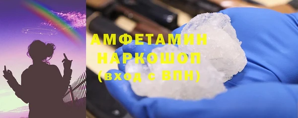 альфа пвп Заволжье