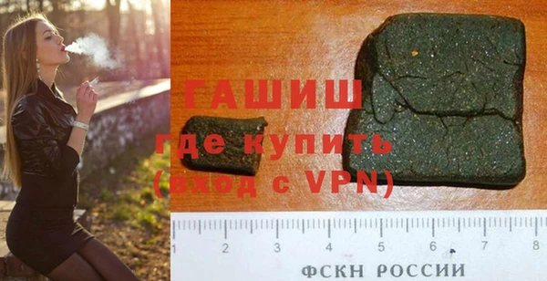 мефедрон VHQ Щучье