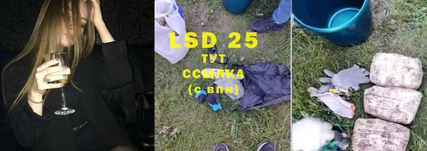 MDMA Щёлкино