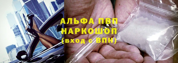 мет Зеленодольск
