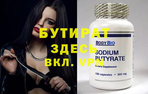 мет Зеленодольск