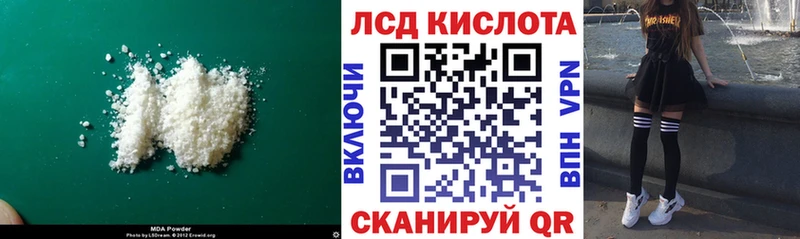 Купить закладки  Циолковский  LSD-25 экстази кислота 