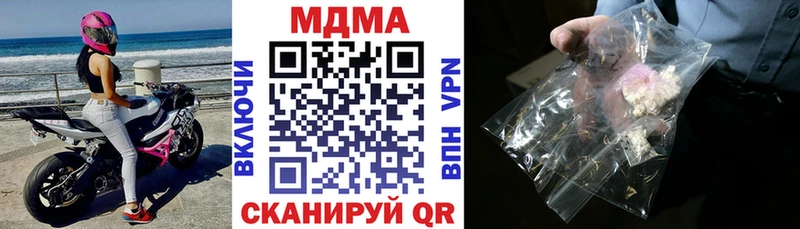 Купить где  Циолковский  MDMA молли 