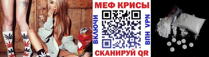 Купить закладки Циолковский Мефедрон 4 MMC