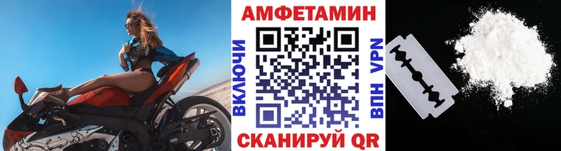 МЕТАМФЕТАМИН винт  Купить где  Циолковский 