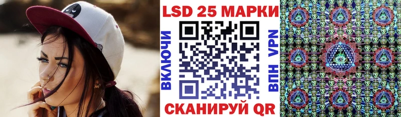 Купить  Циолковский  Наркотические марки 1,8мг 